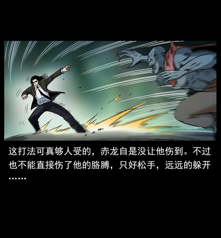 388 夜魔，黑化？46