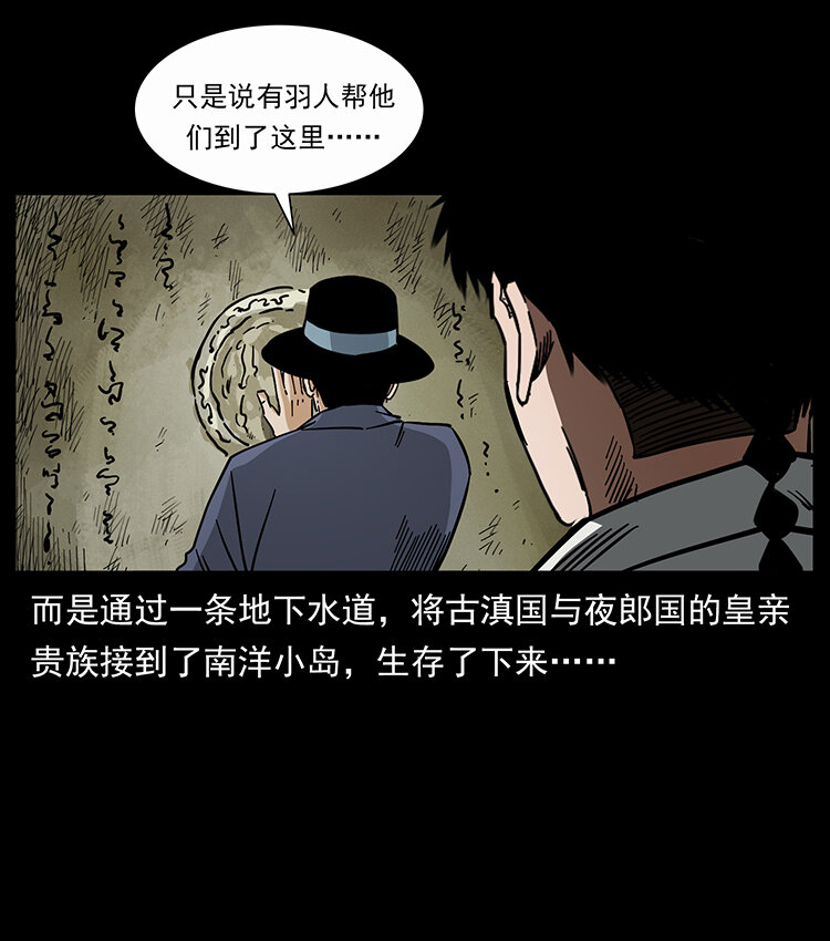 439 羽人通道61
