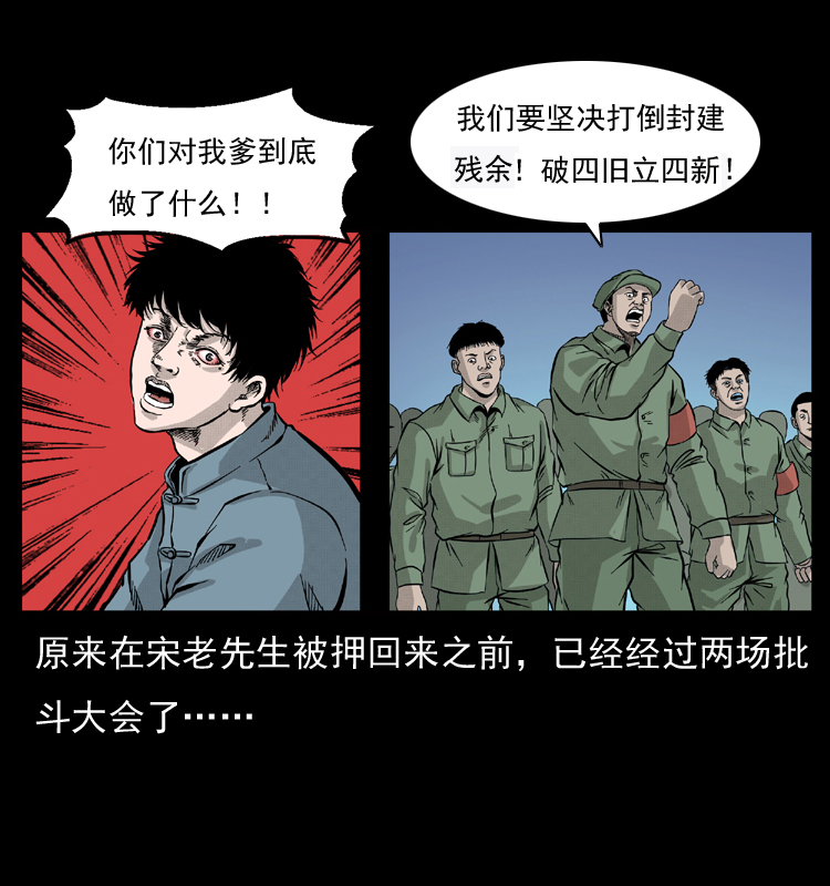052 关帝庙166