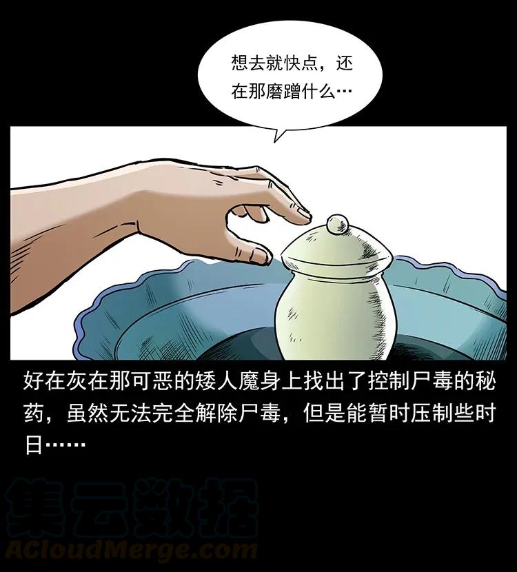 305 大买卖8