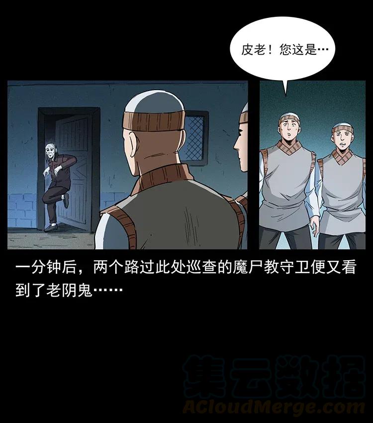 376 暗杀60