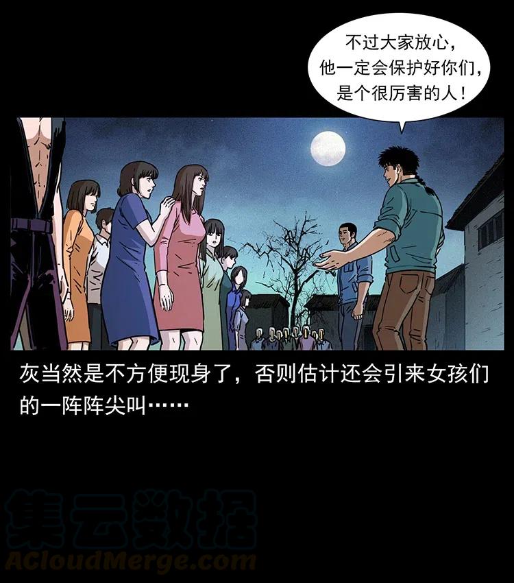 366 没错！就是刑讯逼供78