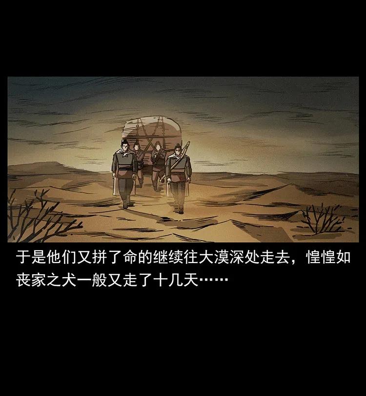 319 进发凶地7