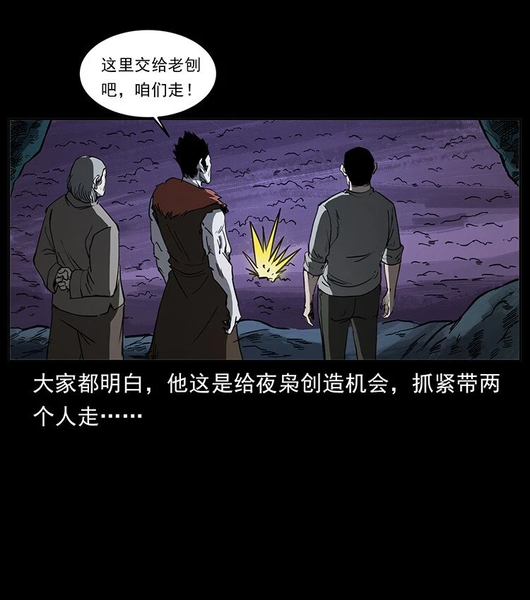 499 点将台19