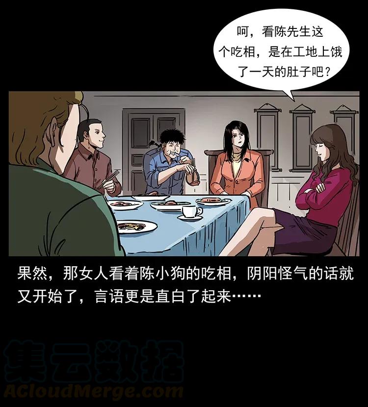 294 穷人72