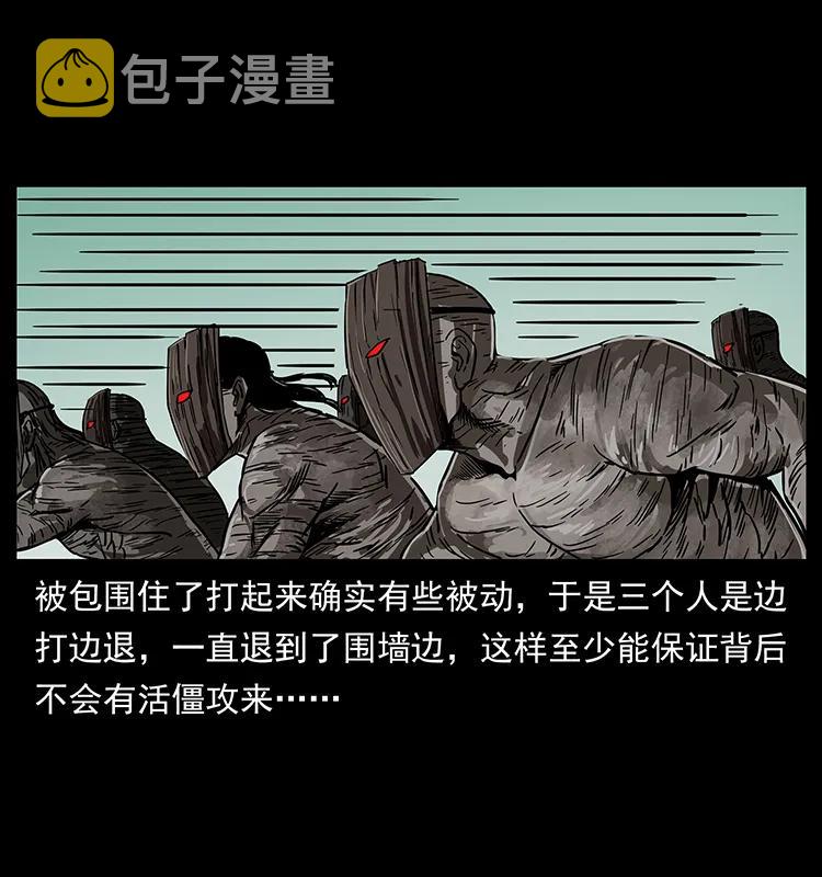 219 蚩龙抬棺2