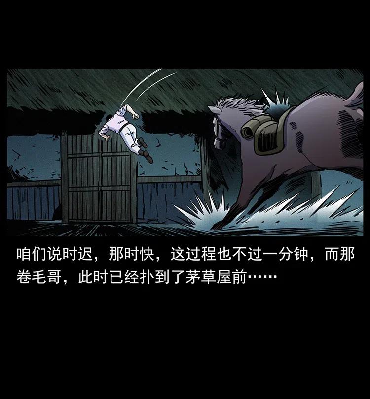 352 不毛之地46
