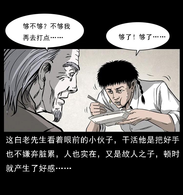 074 紫禁城中的木匠45