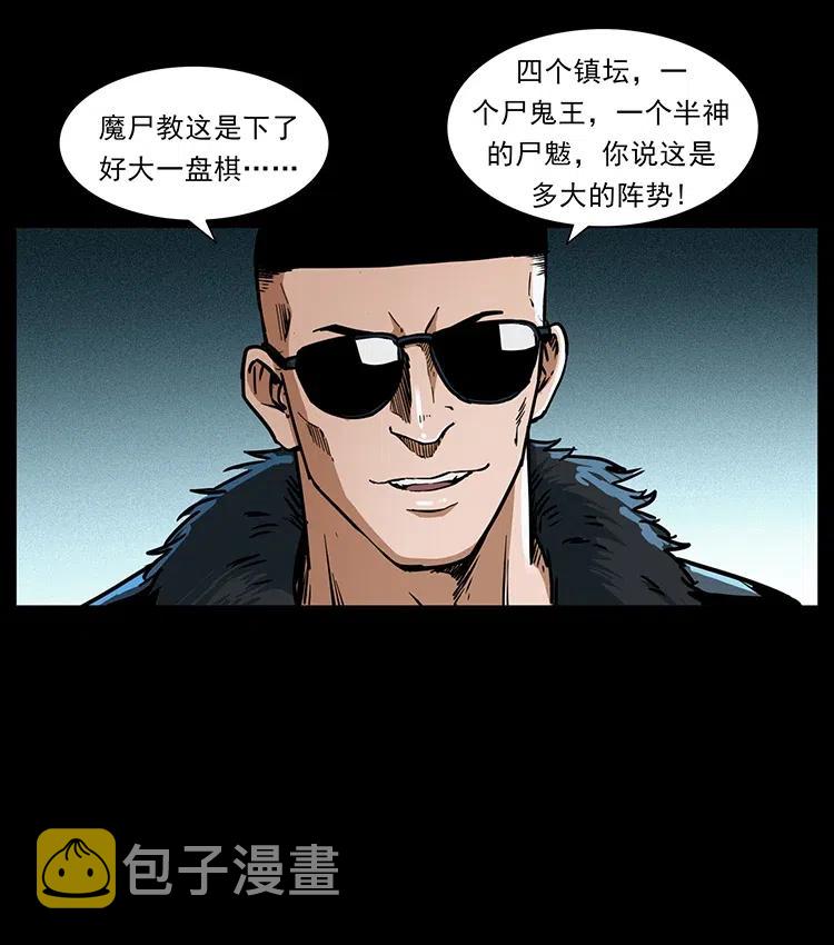 365 死的诅咒80