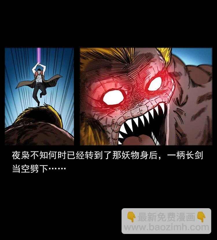 499 点将台33