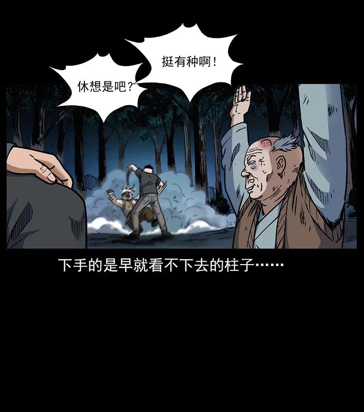 353 兄弟抱一下41