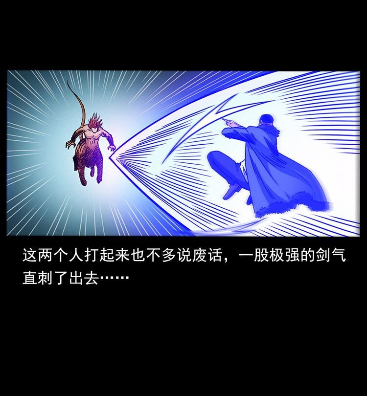 487 灾难开启！45