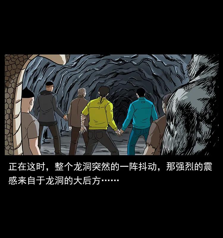 202 龙胆73