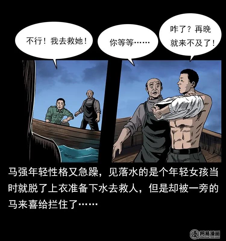 120 勾魂鬼35