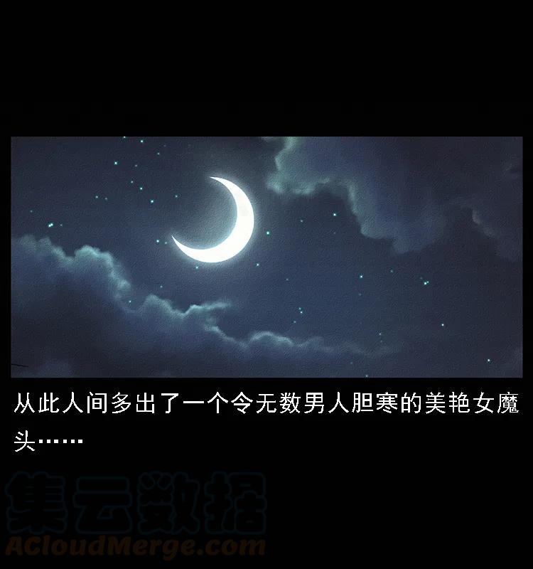 番外4 之蛊女40