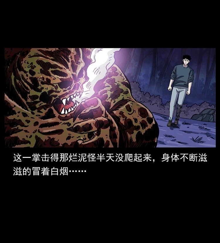 496 闹他个地覆天翻！33