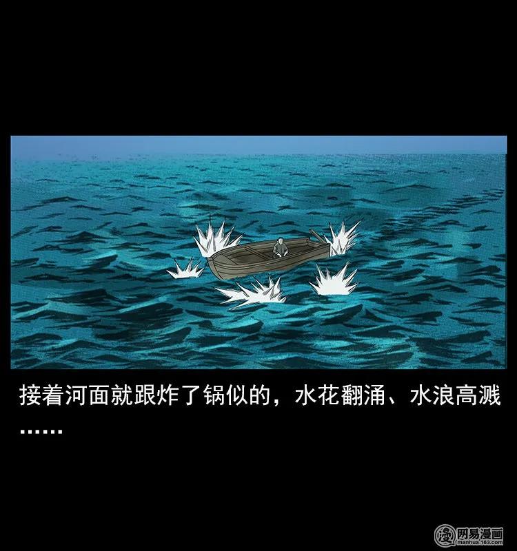 121 螺蛳38