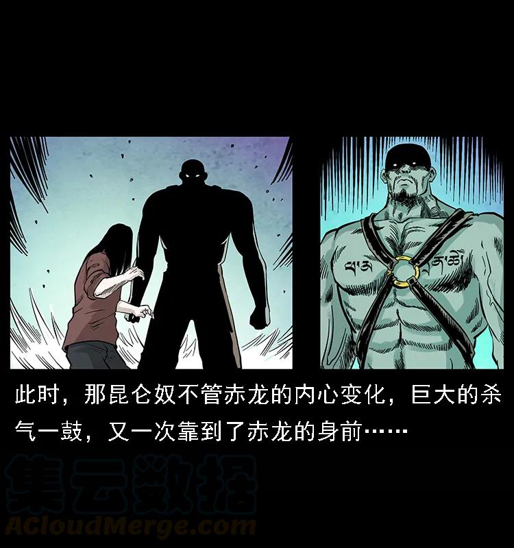 103 雷击昆仑奴8