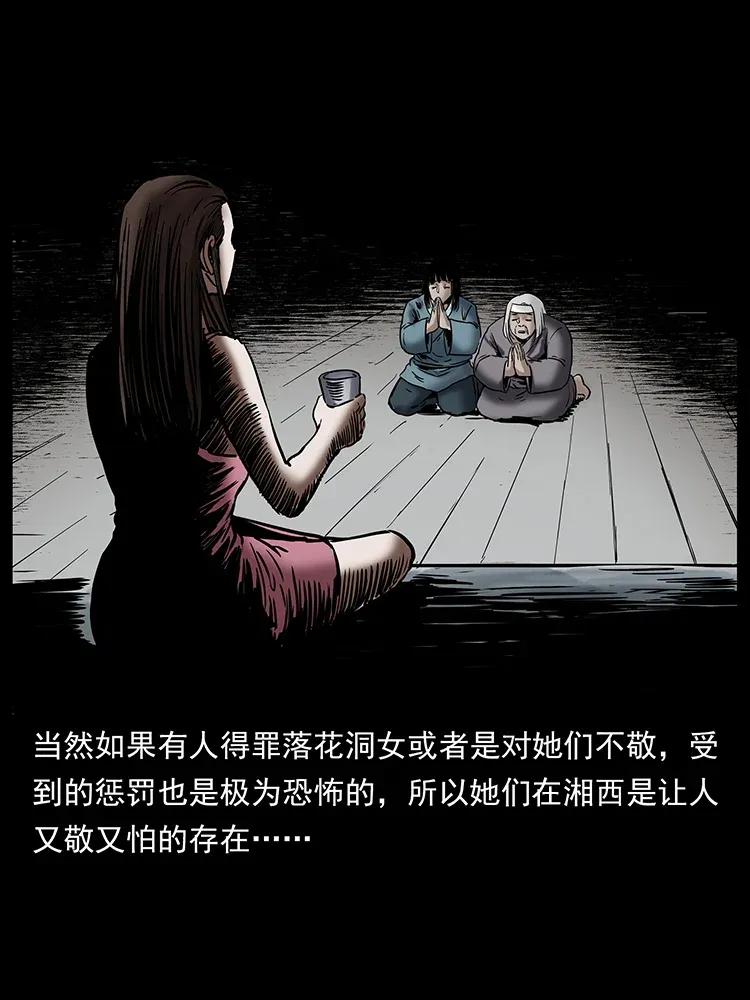 297 陈小狗斗法18