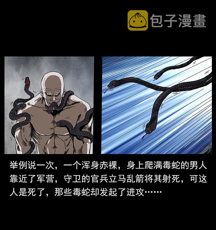 195 龙神70