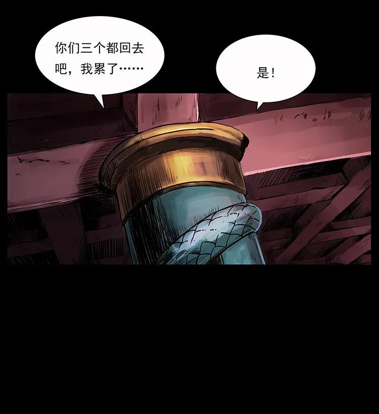 282 史上最强小弟69