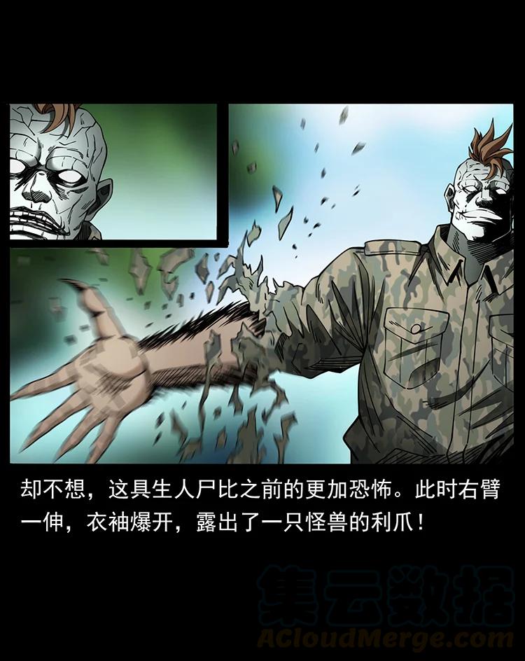 384 路障27