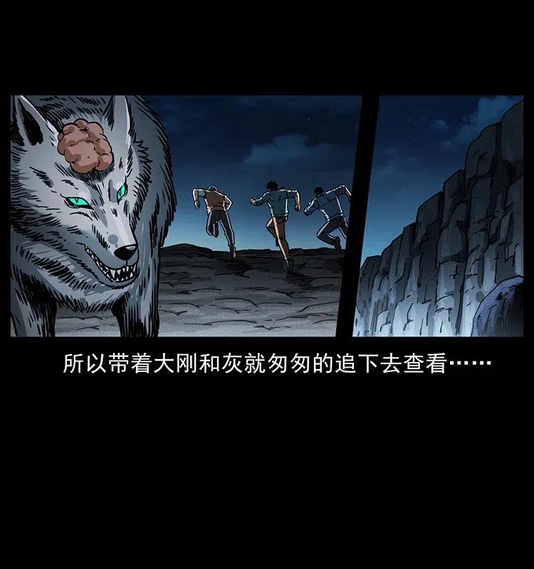 365 死的诅咒40
