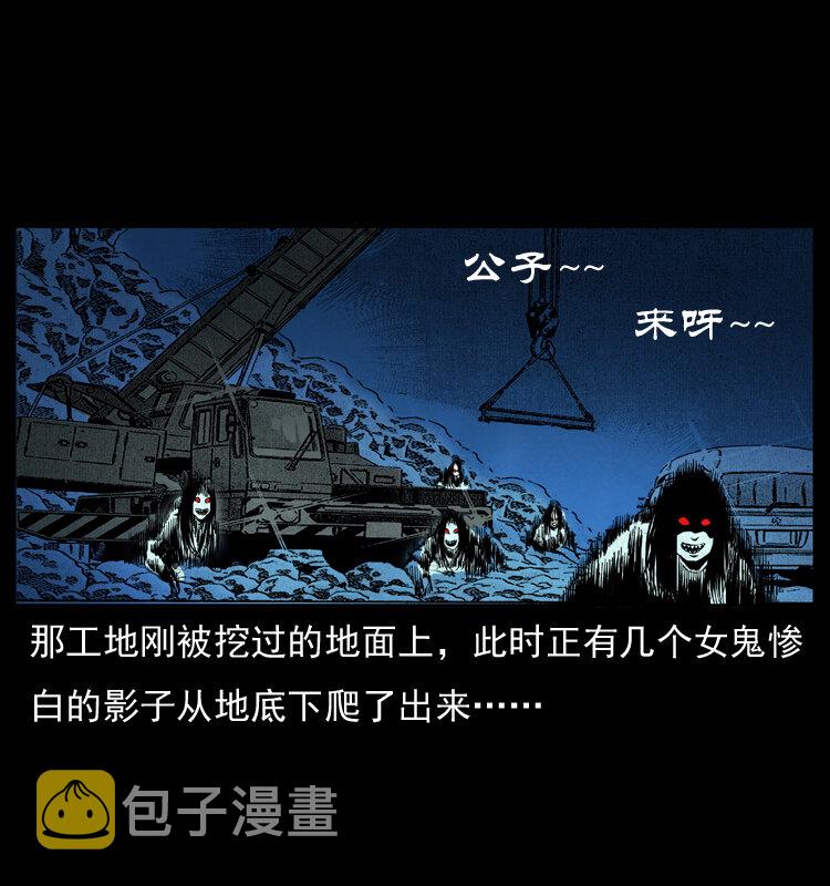 042 进城喽！62