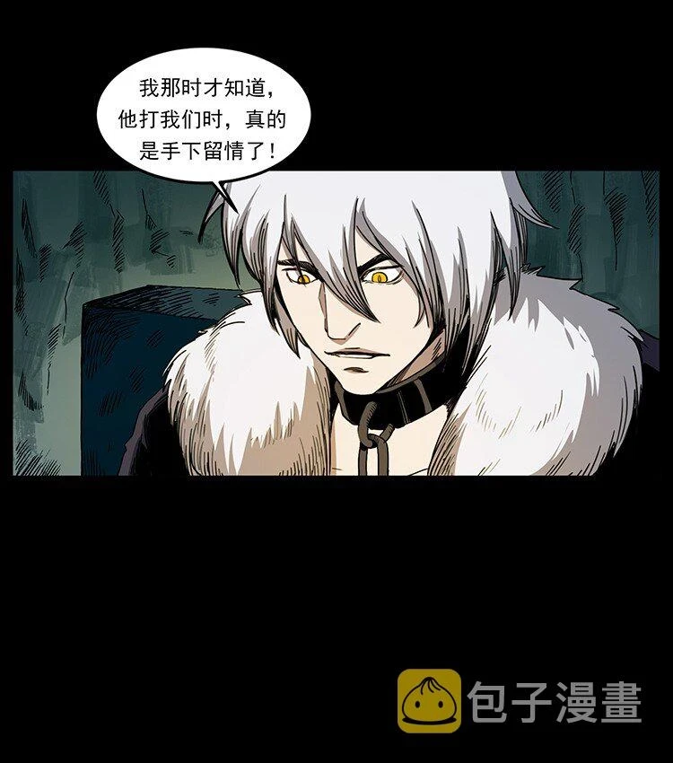 495 计对计64