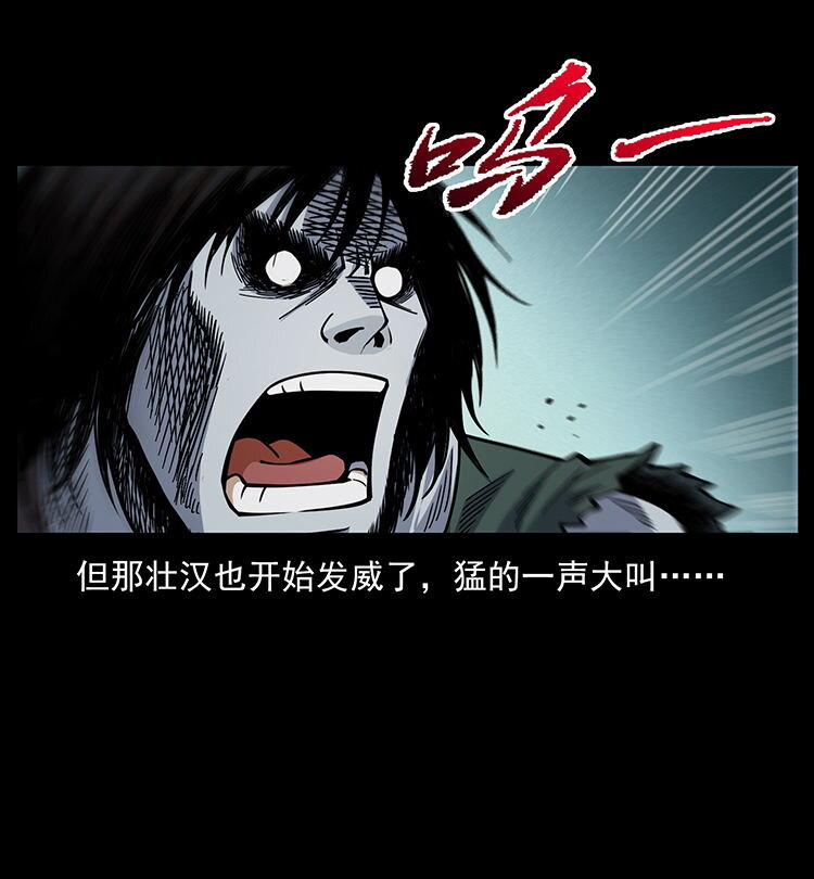 483 伐树40