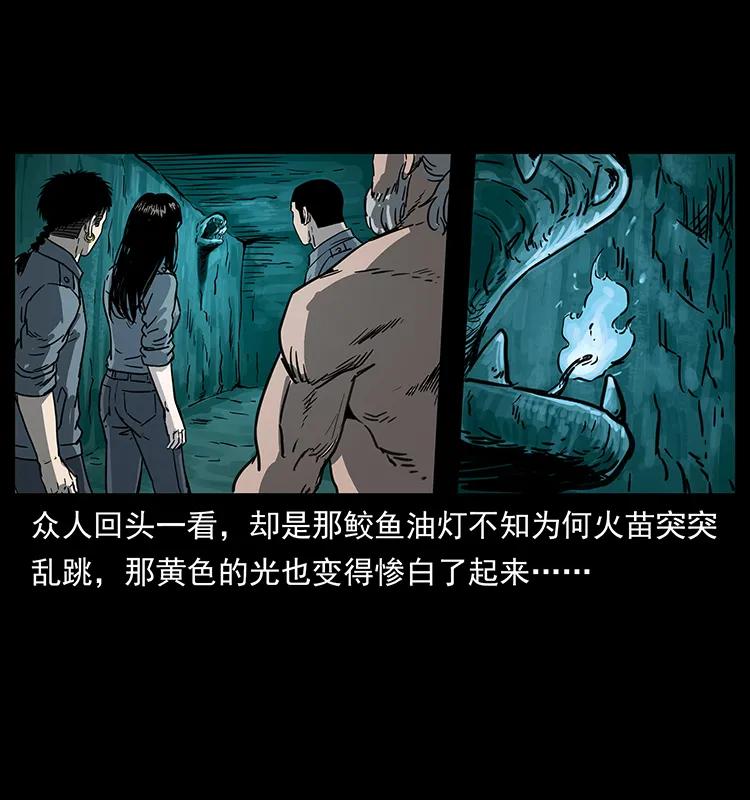 248 月蚀之夜82