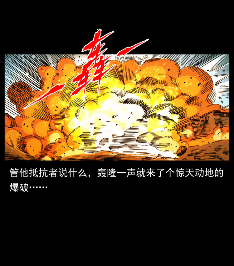 432 计中计62