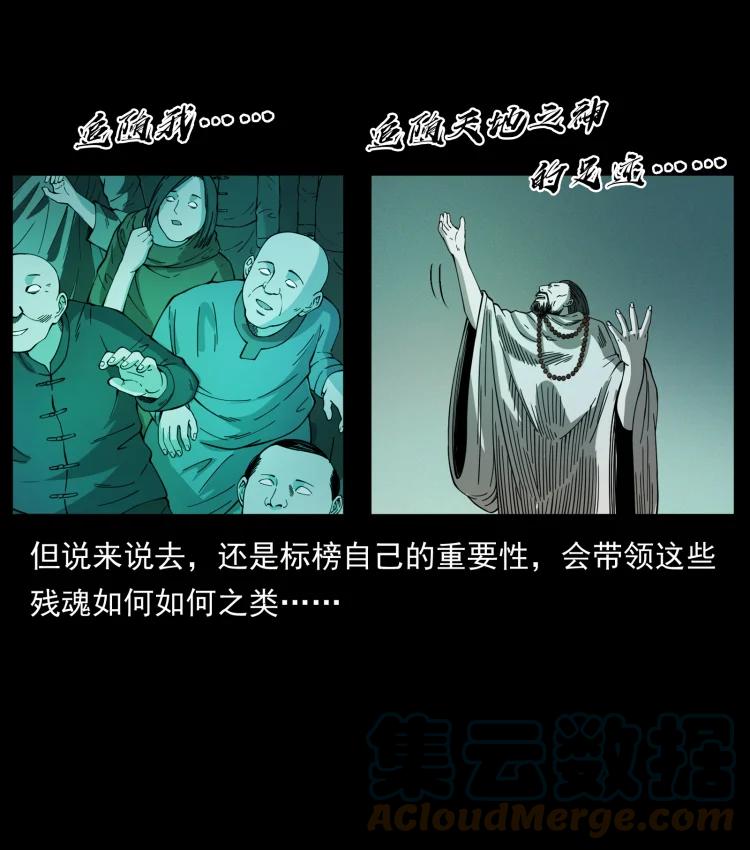 420 势在必行12