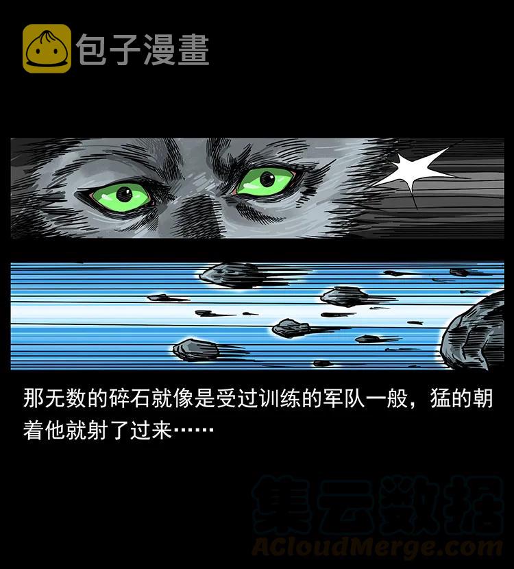 197 神之眼64