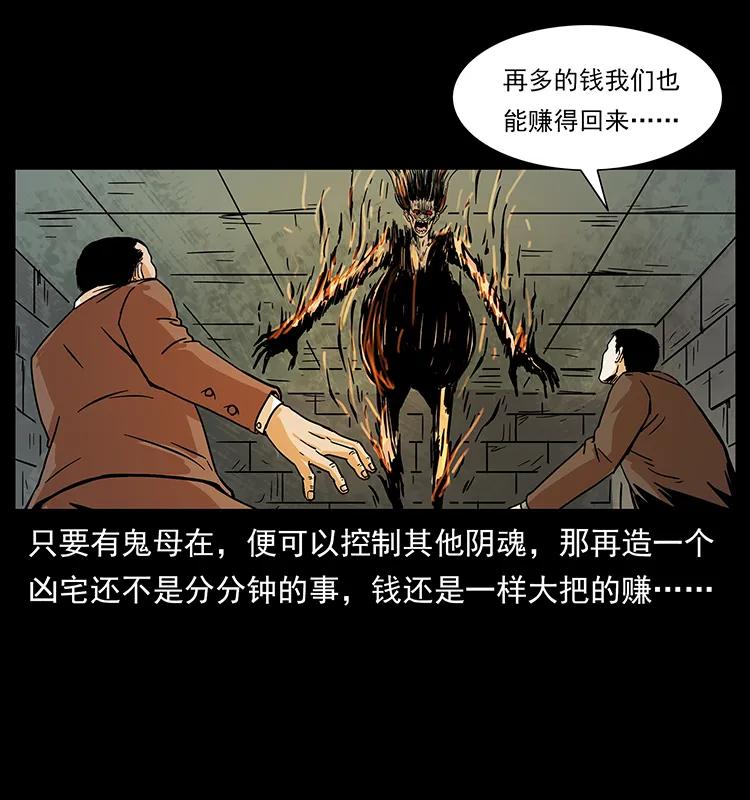 225 各有喜忧14