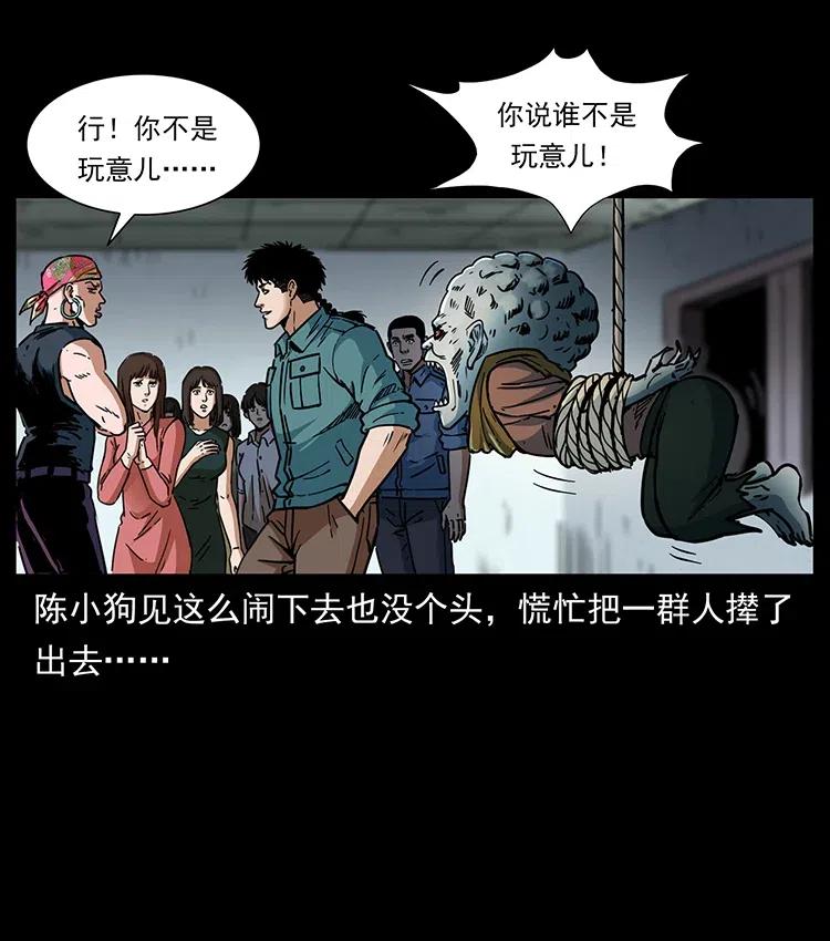 366 没错！就是刑讯逼供5