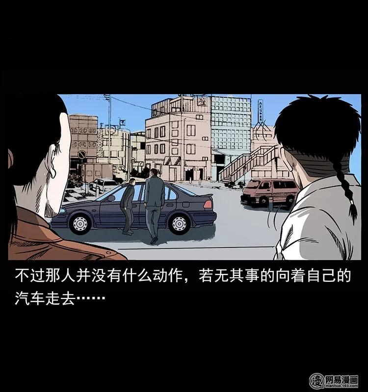 133 危机初现67