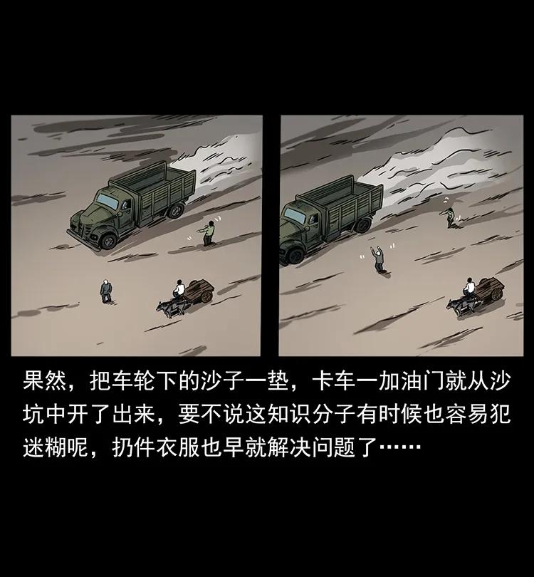 255 天阴石25