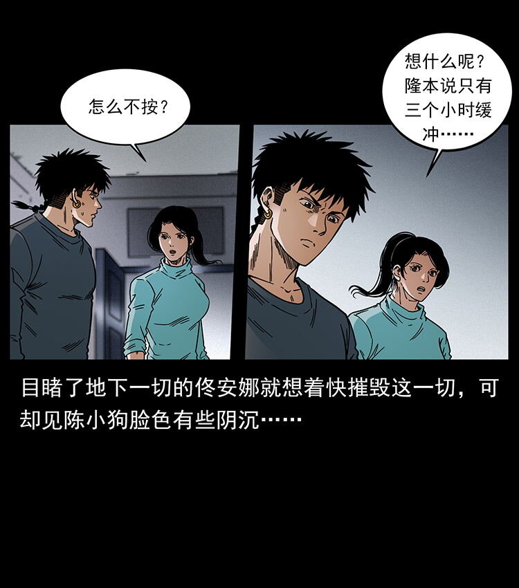 478 打够了59