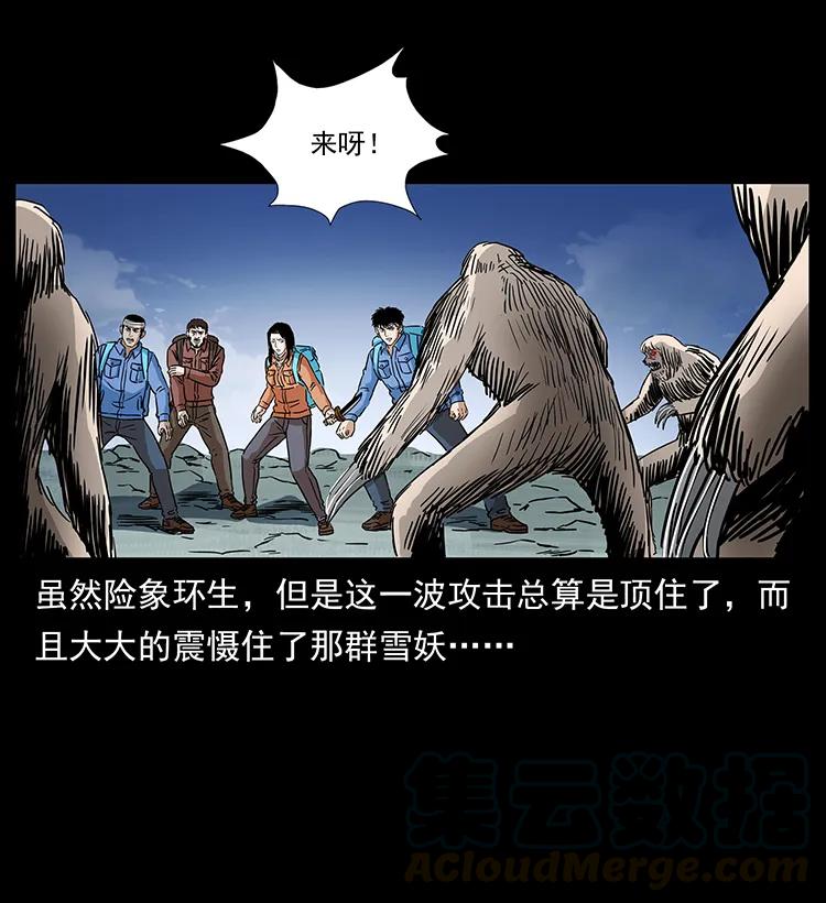 274 神族的计划68
