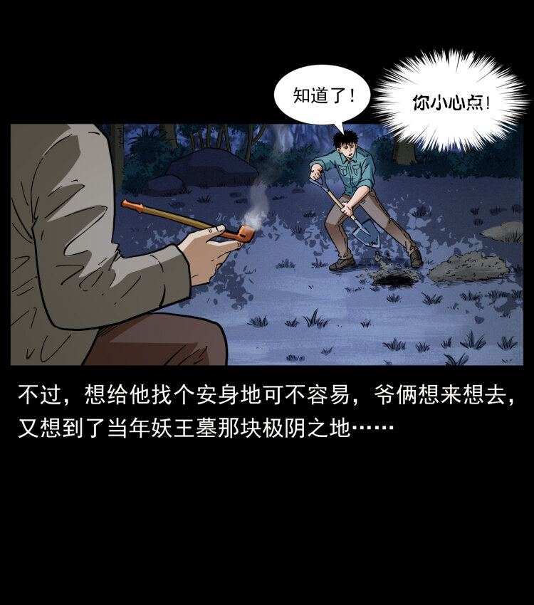 405 离世4