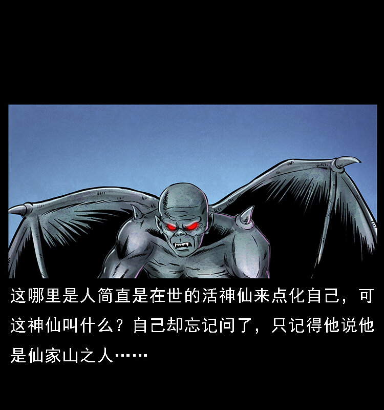 068 京城锁龙井73