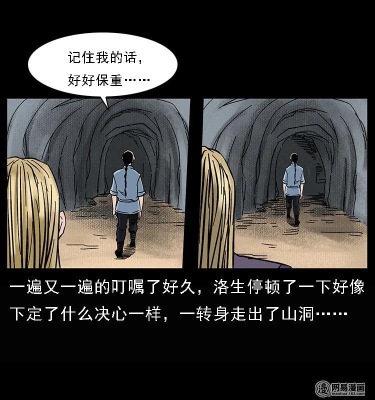 107 黄元其人33