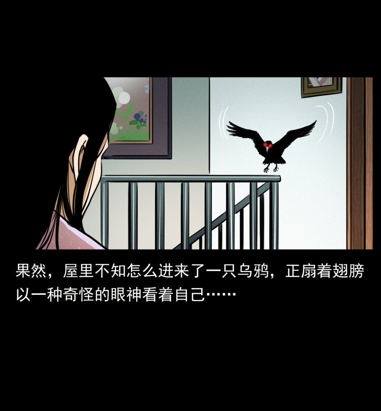 406 安稳日子76