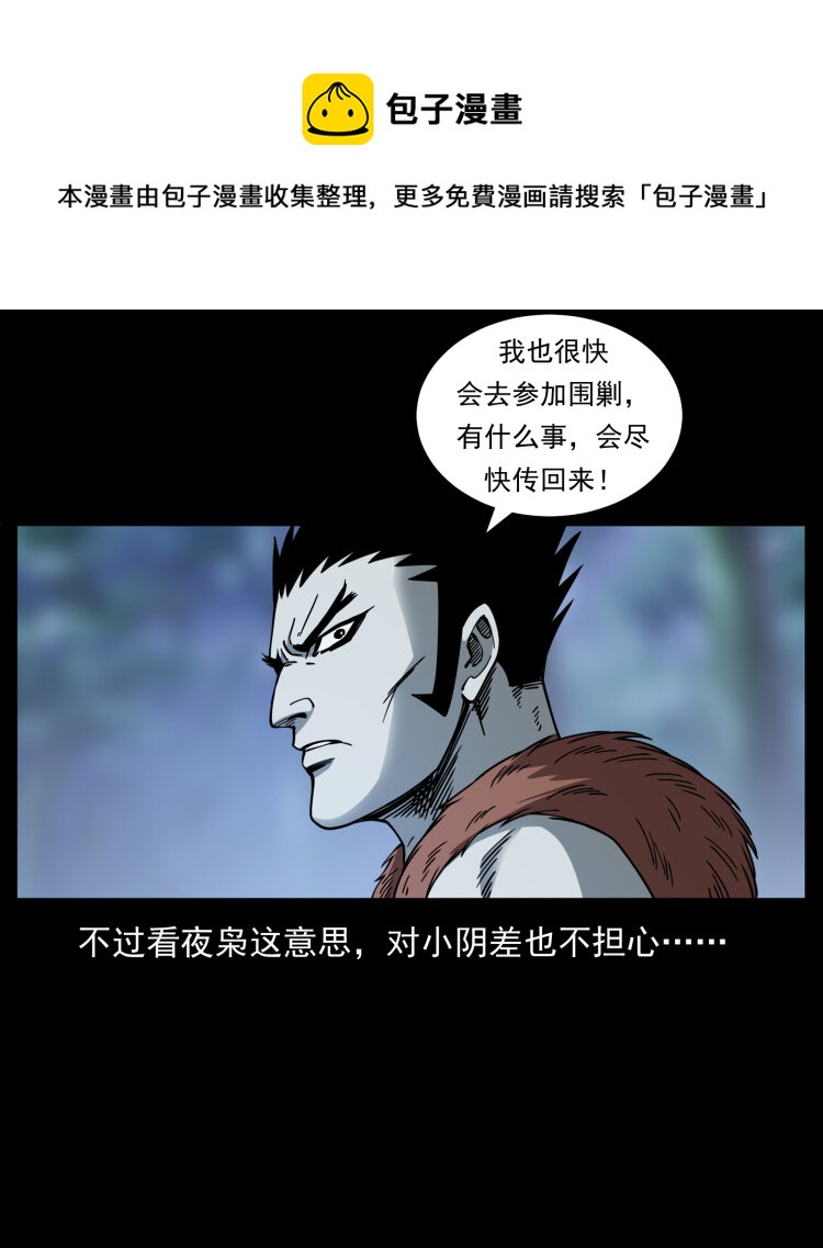 412 迷雾渐开68