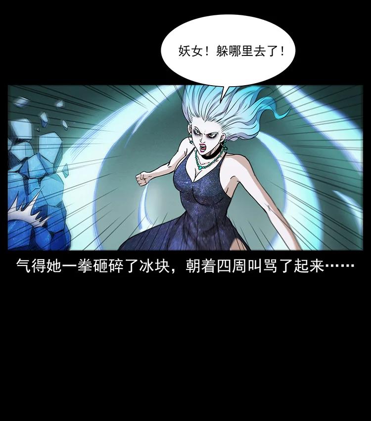 386 本少爷也是仙家17
