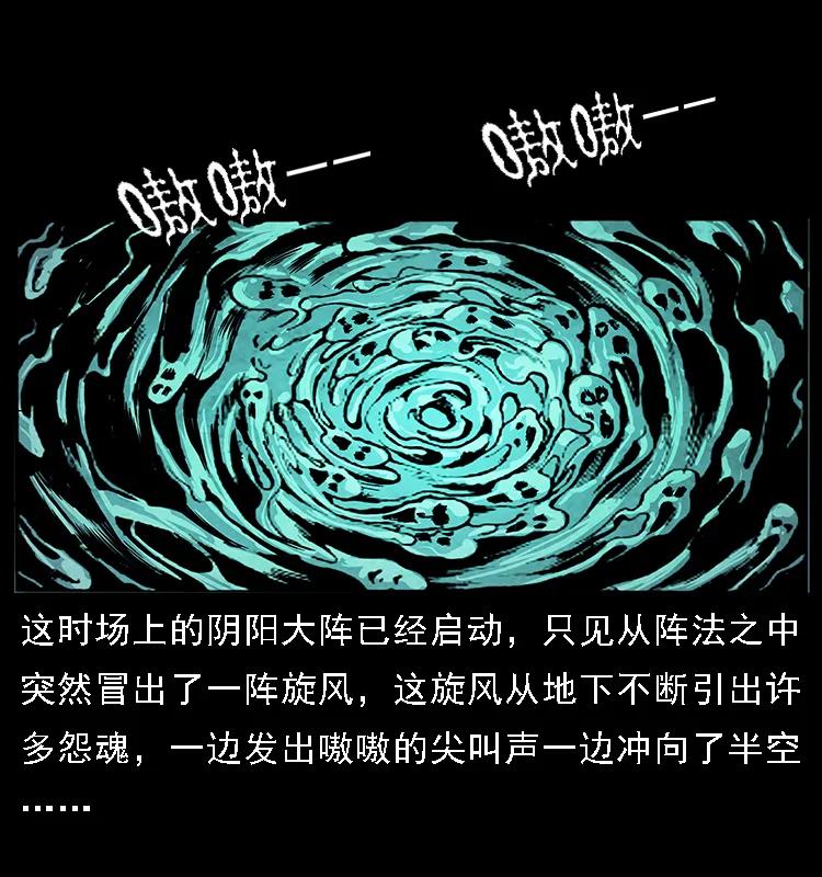 099 大阵师213