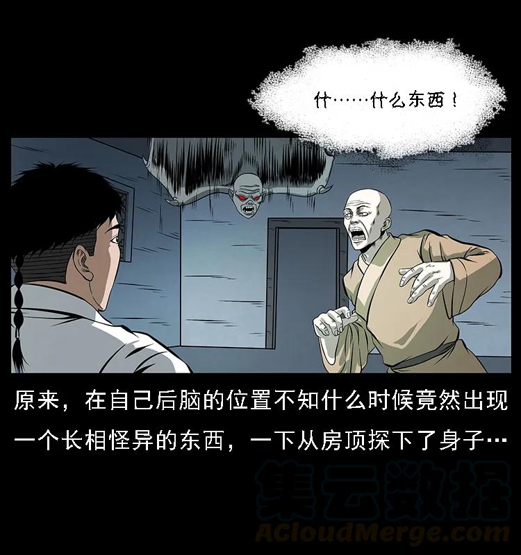078 白骨笛24