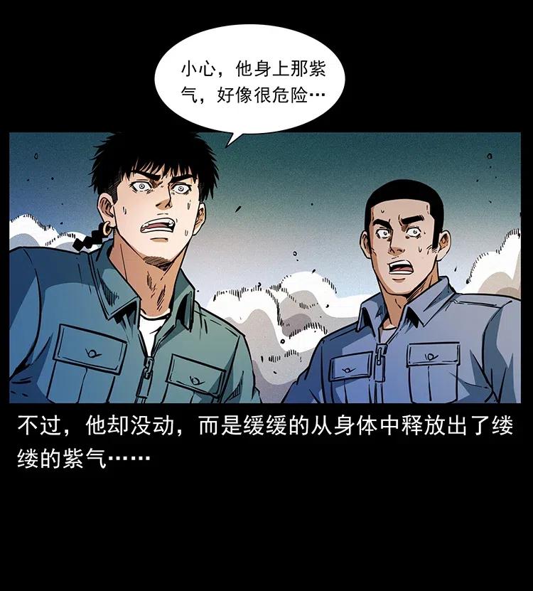 362 半神之境14