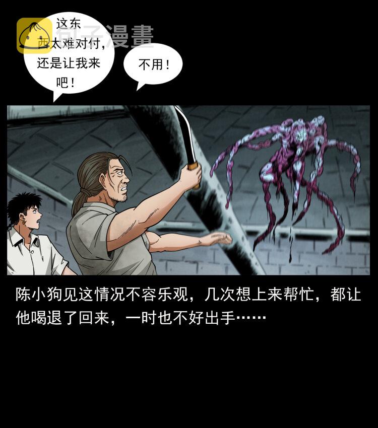 438 变异尸毒82